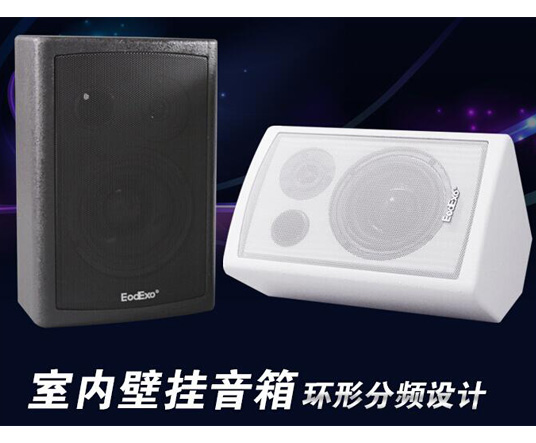 四川公共廣播安裝